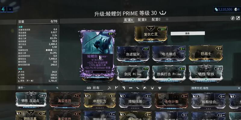 星际战甲救援武器获取途径有哪些？获得后如何使用？