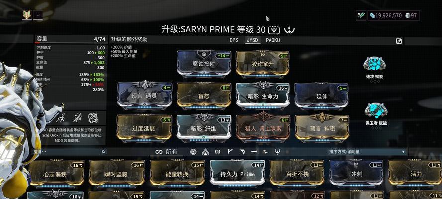 星际战甲成套武器获取途径有哪些？如何快速集齐？