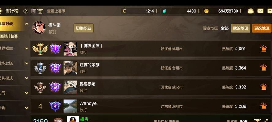 DNF决斗场卡顿问题如何解决？