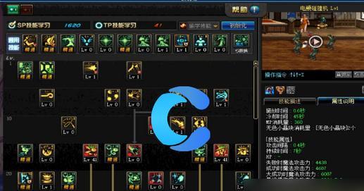 地下城魔神技能键如何自定义排序？设置的好处是什么？