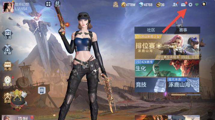 CF新手刚进入游戏应该怎么做？有哪些基本操作？
