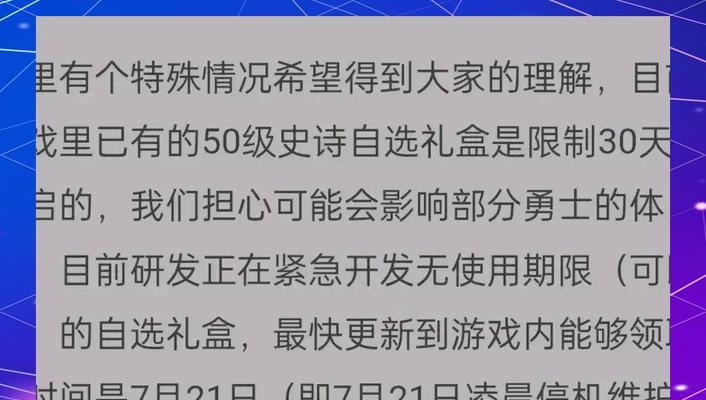 地下城手游罐子选择技巧是什么？