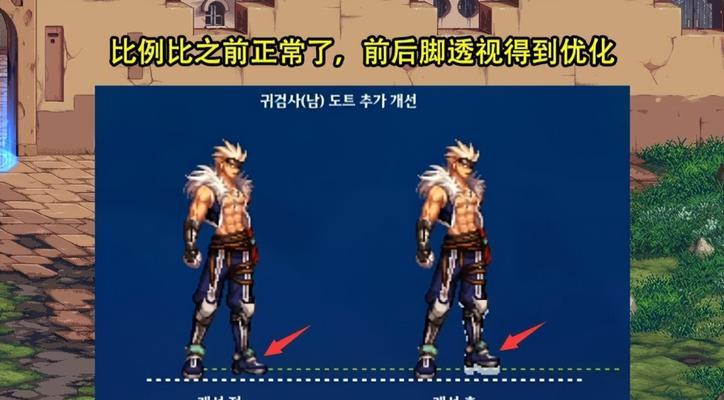 DNF中模型修改方法是什么？修改模型有什么风险？