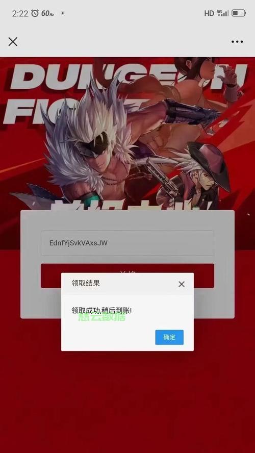 苹果设备能下载地下城版本吗？如何下载？