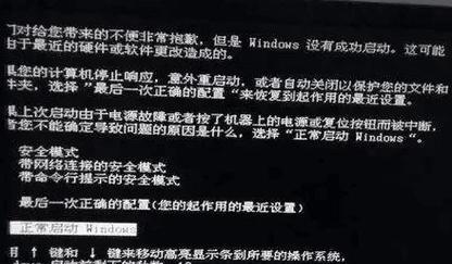 完美世界CS模式黑屏问题如何解决？