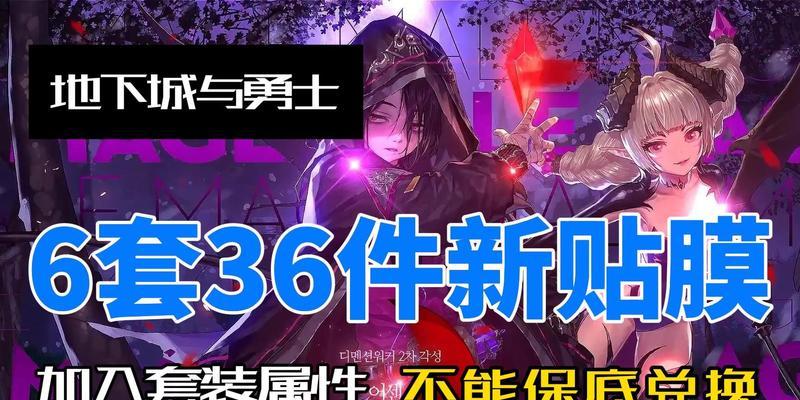 地下城贴膜如何正确撕除？撕除过程中应注意什么？