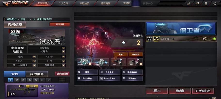 CF交易所六星卡的市场价格是多少？如何定价？