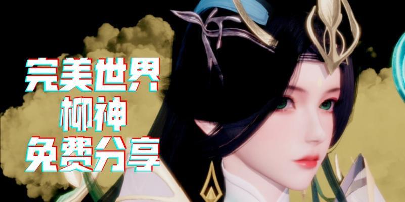 完美世界12秒无敌卡法详细步骤？