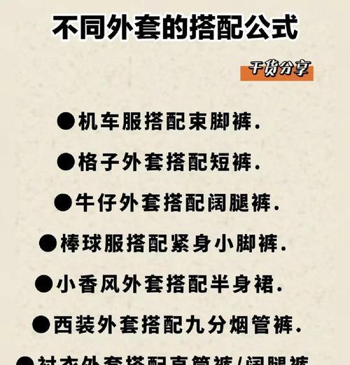 经典服装备分解方法及注意事项？