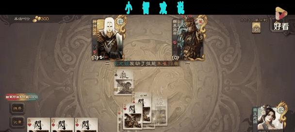 三国杀送鲜花的用途是什么？如何有效利用鲜花？
