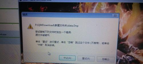 魔域登录错误解决方法有哪些？