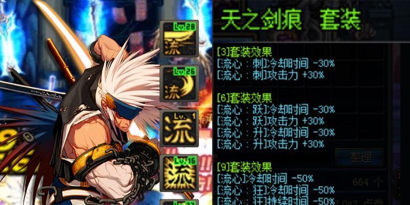 dnf剑圣用什么宠物？宠物选择对剑圣有何影响？