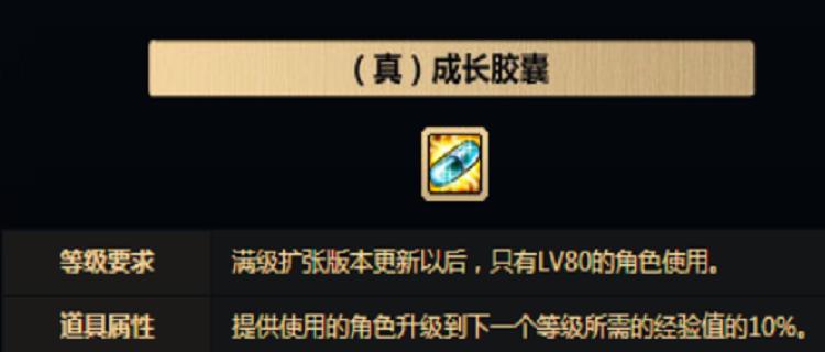 dnf经验共享怎么使用？如何开启经验共享？