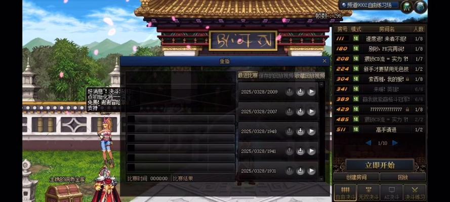 DNF决斗场战绩查看方法是什么？