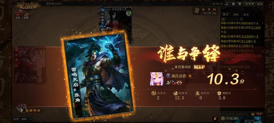三国杀游戏体验差的原因是什么？如何改善游戏体验？
