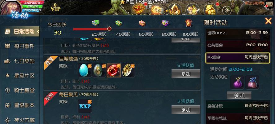 魔域中获取o兽的方法是什么？有什么技巧？
