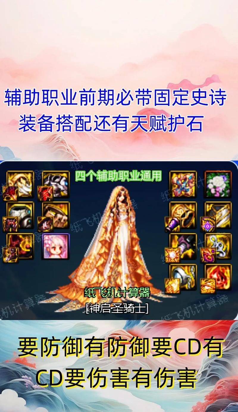 dnf光明骑士适合哪些属性的宠物？