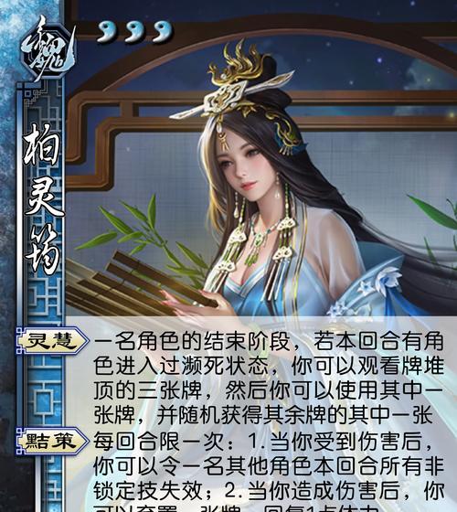 三国杀中如何练习武将？有哪些技巧？