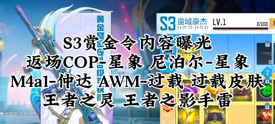 地下城为何频繁拖版本更新？背后原因是什么？