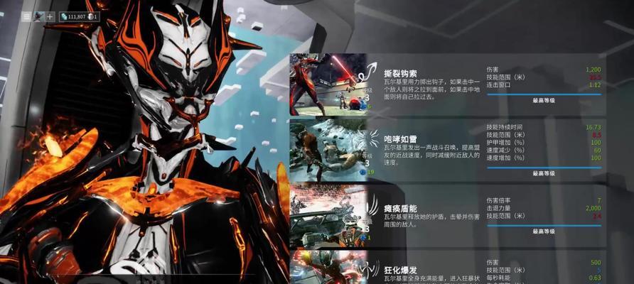 星际战甲中断弱点如何应对？新弱点的打法是什么？