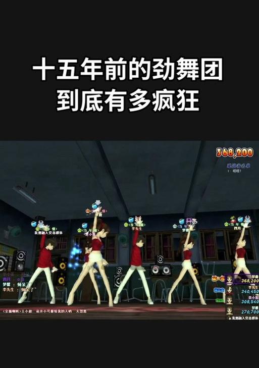 网易云劲舞团跳法技巧是什么？