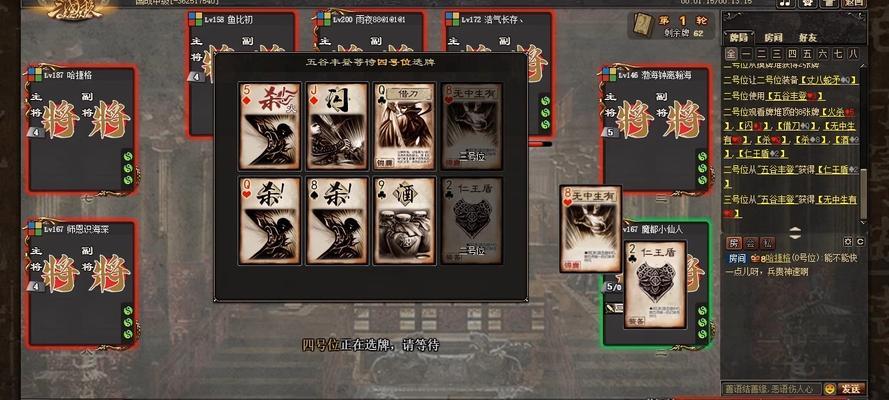 三国杀ol国战中如何查看自己的位置？有哪些技巧？