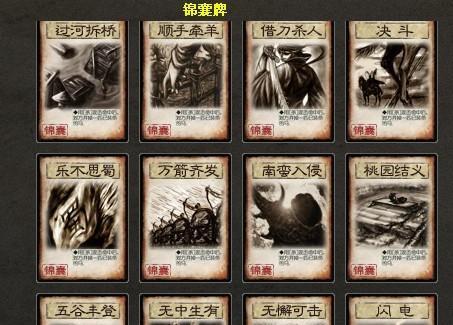 三国杀特殊锦囊效果有哪些？