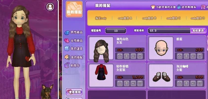 劲舞团喇叭充值流程和注意事项是什么？
