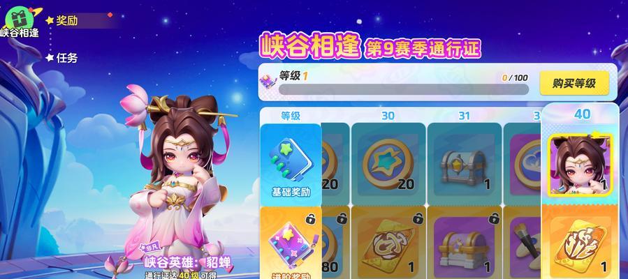 完美世界平台赛季福利领取条件是什么？如何最大化利用？
