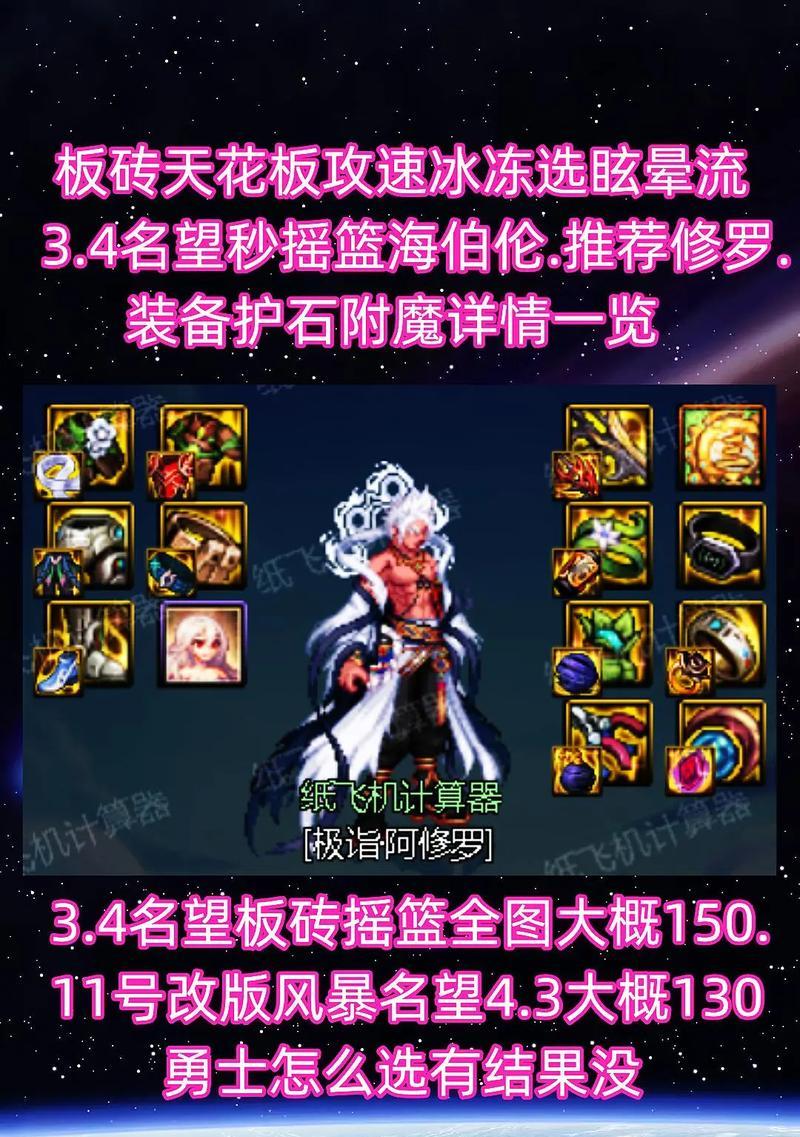 剑魂搬砖如何获得护符文？