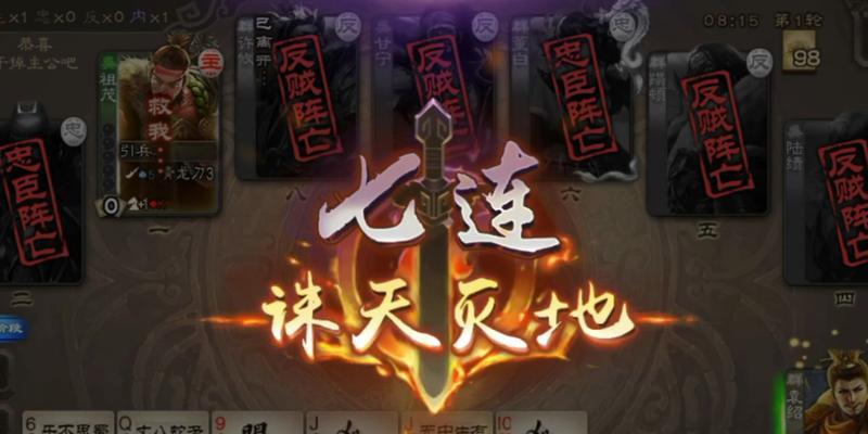 三国杀内奸怎么玩？