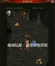 魔域新武器的获取途径有哪些？如何快速获得？