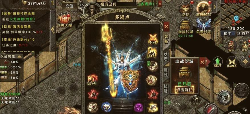 星空传奇中如何进入地下城？