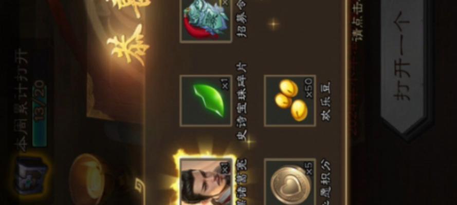 三国杀中微氪玩家如何有效积累资源？