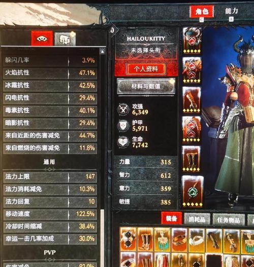 魔法师混沌武器选择指南是什么？