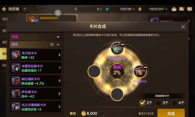 dnf粉卡合成失败怎么办？合成粉卡的正确方法是什么？