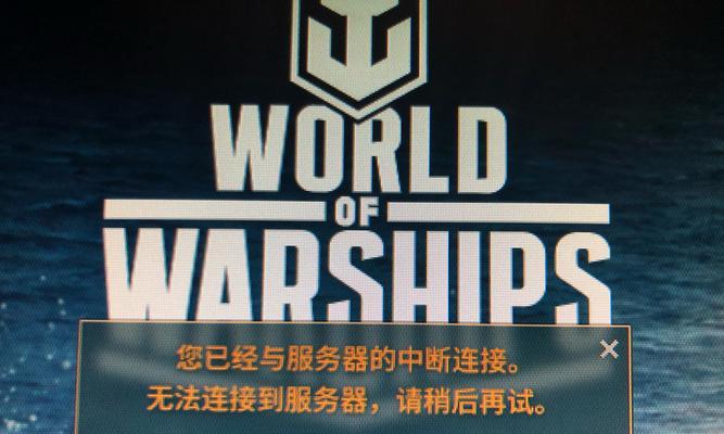 战舰世界订单信息删除方法？如何彻底删除战舰世界订单？
