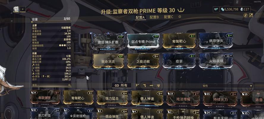星际战甲中躲蛇的技巧是什么？如何有效避免被蛇攻击？
