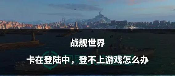战舰世界关联账号如何删除？删除步骤是什么？