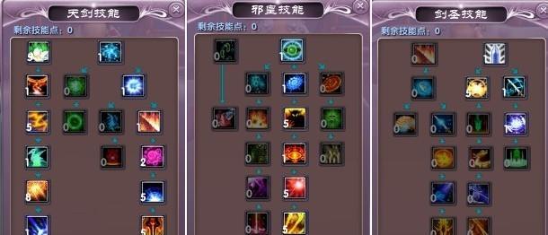 热血江湖中捕快如何获得新技能？