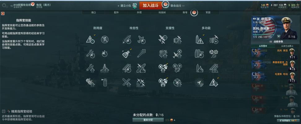 战舰世界账号密码忘记如何找回？找回步骤是什么？