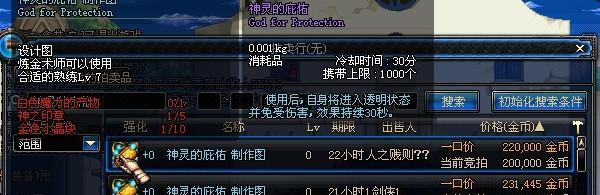 DNF中卷轴的用途和获取方式是什么？