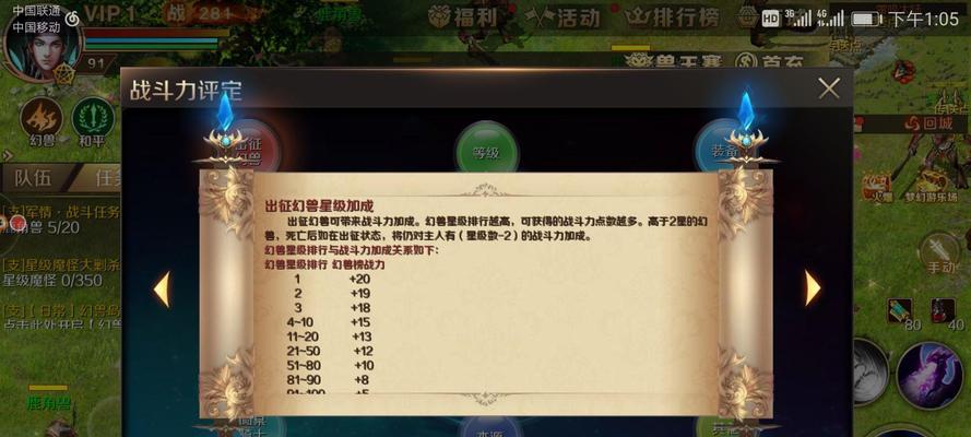 魔域查看不同线战力的具体方法是什么？