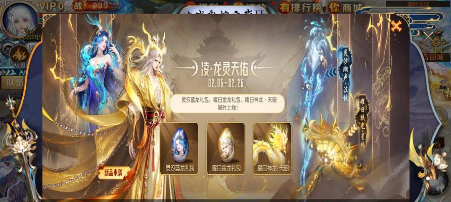 魔域新幻魂任务的领取方法是什么？完成任务后能获得什么奖励？