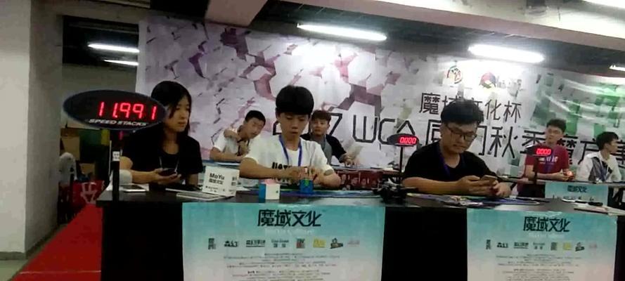 魔域文化实体店的位置在哪里？