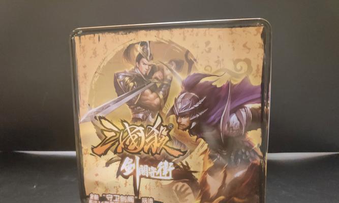 三国杀守卫天守阁的作用是什么？