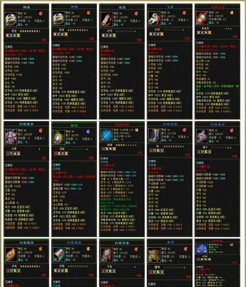 魔域法宝如何出售？法宝交易需要注意什么？