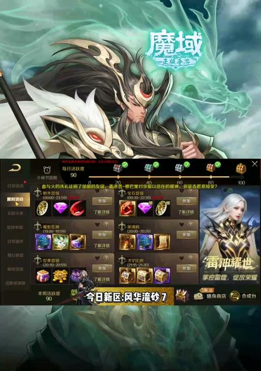 魔域太白的制作成本是多少？太白制作性价比高吗？