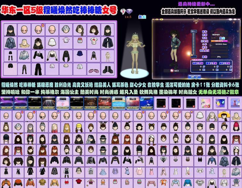 劲舞团合拍时步数是如何计算的？合拍步数计算有技巧吗？