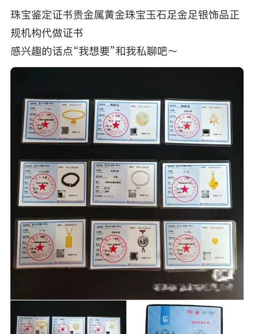 CF饰品鉴定书使用方法是什么？如何正确使用饰品鉴定书？